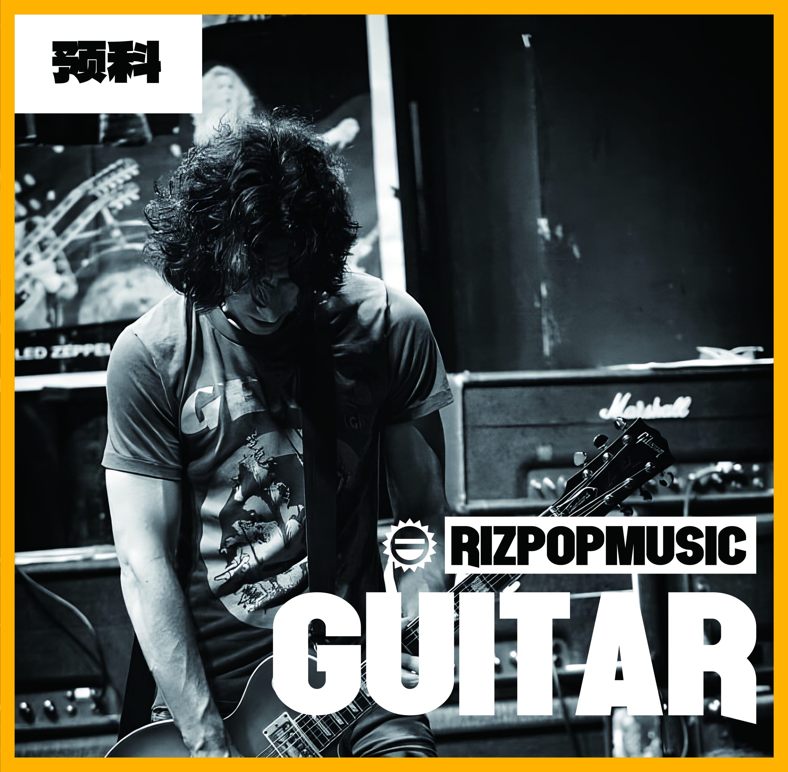 0.电吉他预科